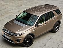 Land Rover Discovery Sport.  Foto:Land Rover